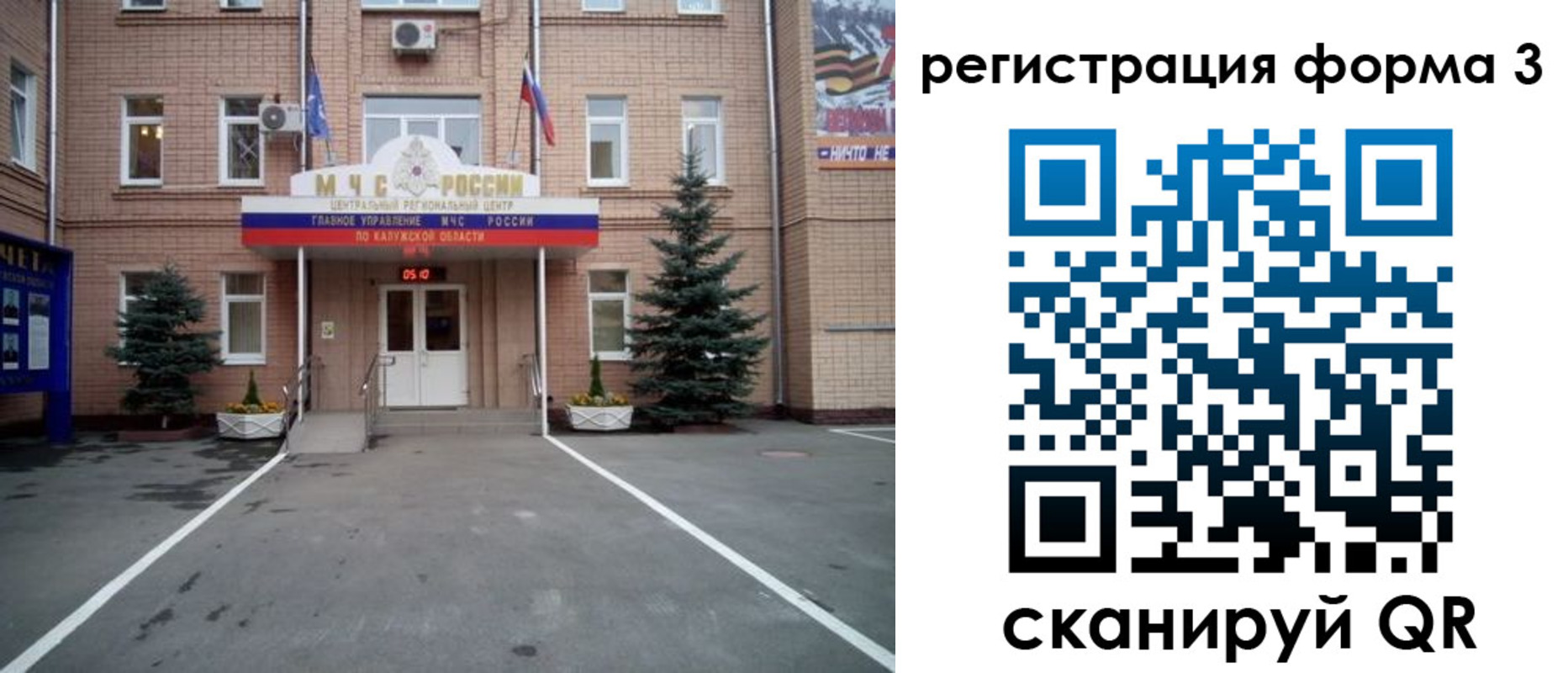 прописка штамп в Вилючинске